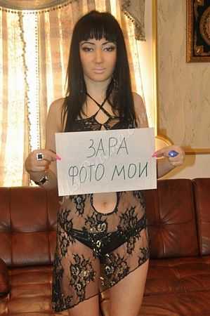 Зара, метро Фили