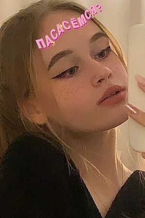 Анна, метро Фонвизинская